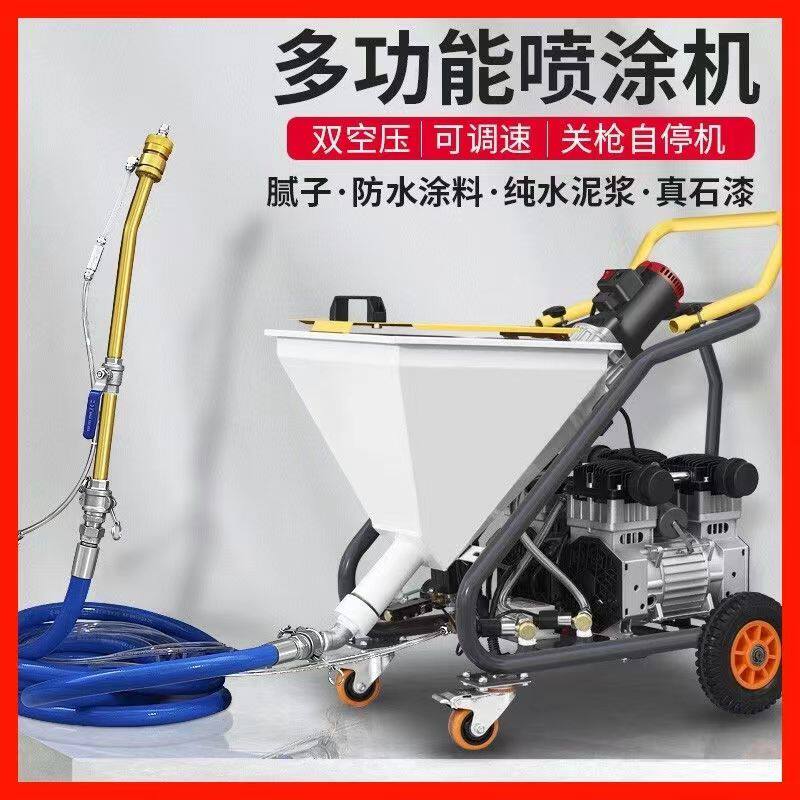 防水喷涂机聚氨酯喷涂机双气泵大功率多功能喷涂设备油W性聚氨酯J