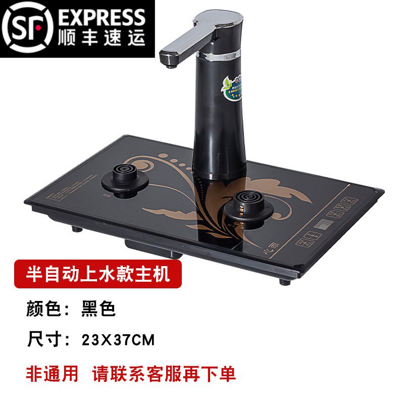 自动上水壶c嵌入式抽水泡茶茶具单个主机电茶炉零配功夫烧水底座