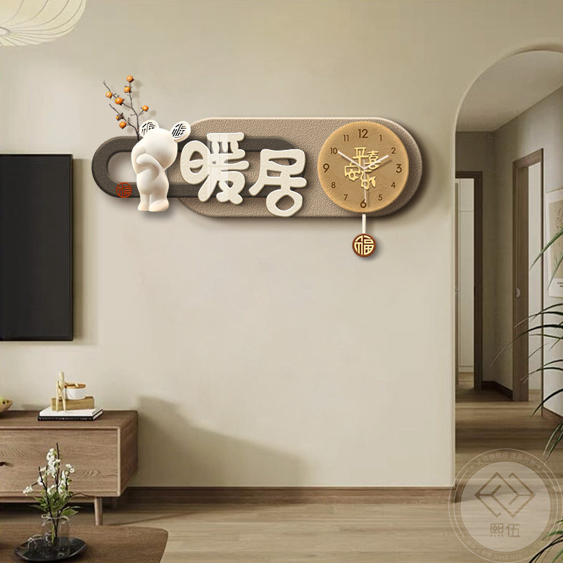 暖居餐厅装饰画侘寂风电视机背景B墙壁灯画高档大气客厅挂画带钟