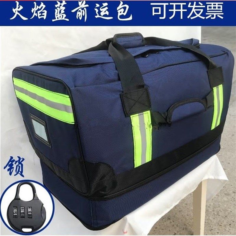 前运包留守包携行包行李包u手提旅行登山包大容量便携迷彩运行包