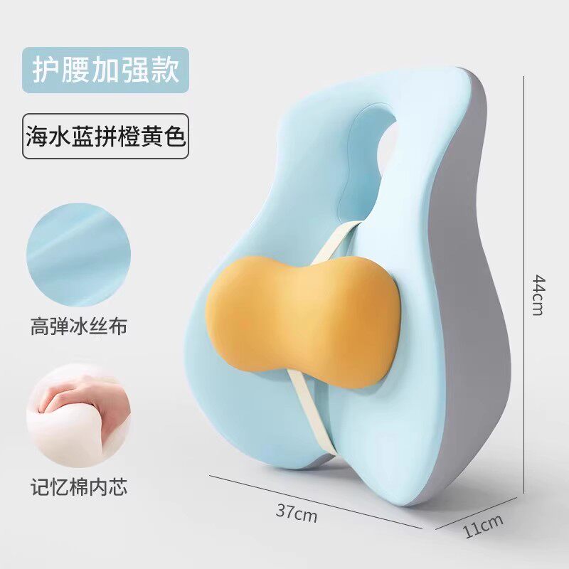夏天靠背垫腰部支撑靠背s办公室腰靠垫座椅久坐工位腰靠靠枕腰垫