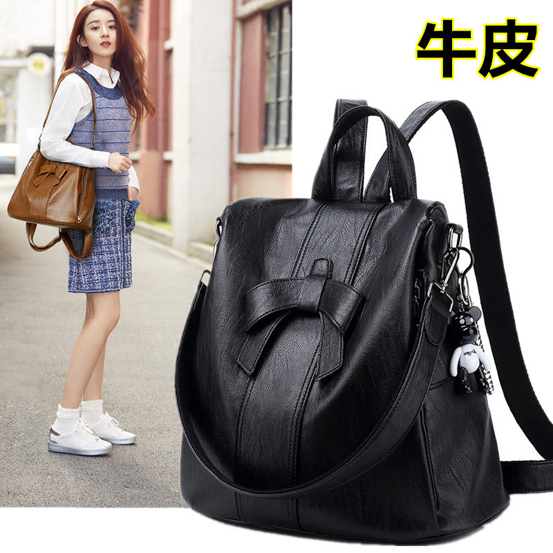 2021新款软皮双肩包女单肩背包学D生书包大容量旅行包百搭街头潮