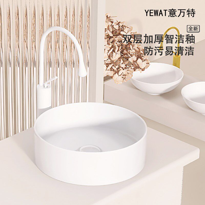 高端智洁圆形台上盆洗手盆家用阳B台卫生间小尺寸迷你洗脸陶瓷单