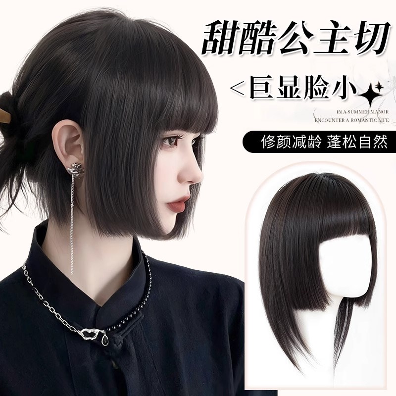 含真人发公主切假齐刘海假发女自然前额无痕漫画日系厚Y头顶补发