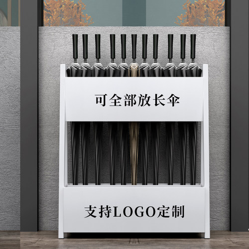 全部放长伞雨伞架定制图案文字lOBGO雨伞架商用售楼处学校教室公
