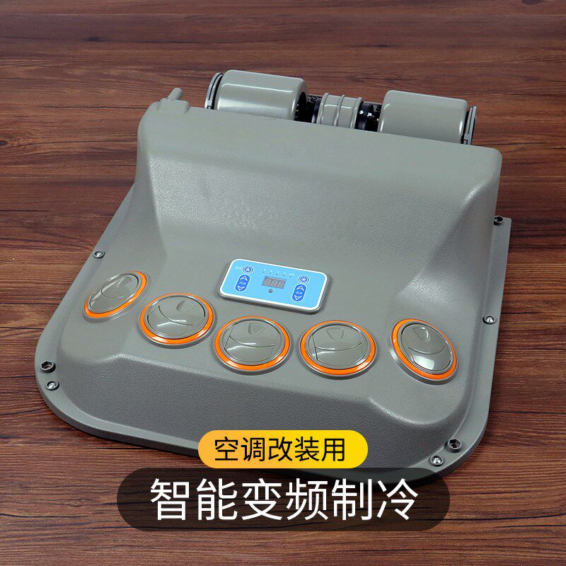 货车铲车车d载吸顶空调制冷24V汽车蒸发器箱内机车用改装顶置12V