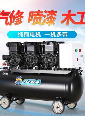 黑色经典款无油静音空压机220V380V充气喷漆汽修工业用气泵