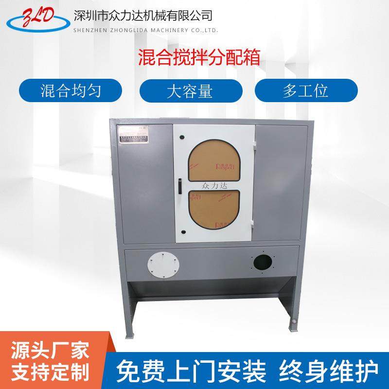 二工位混料搅拌箱棉绒短纤维碎海绵公仔棉羊毛羽绒混合搅拌分配箱,纺织面料/辅料/配套,化纤机械,淘宝优惠券,粉丝福利购,淘宝优惠卷