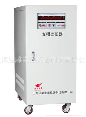 实验调试变频电源380v50Hz变60Hz110v220v440v480v交流变频变压器