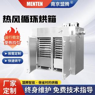 热风循环烘箱高温型工业烤箱半导体新材料热处理烘干