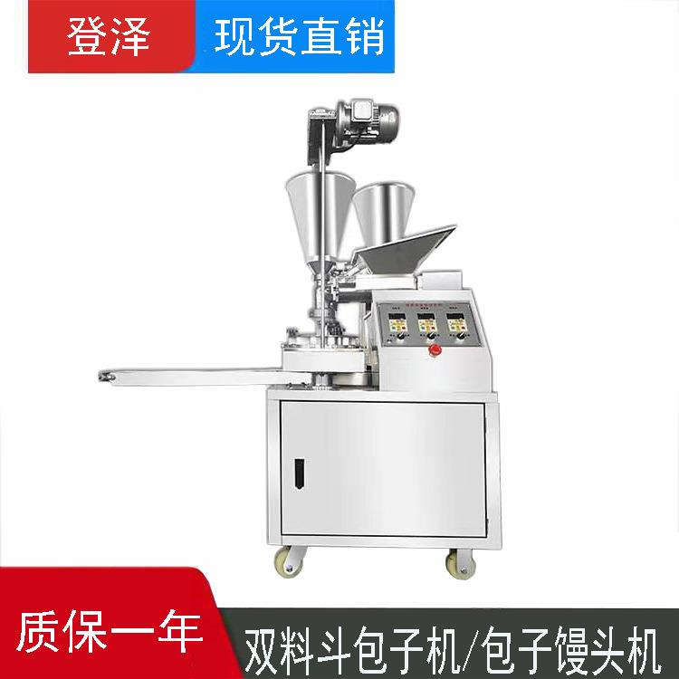 包包子机全自动商用小型仿手工馒头机小笼包灌汤包酸奶麻花机