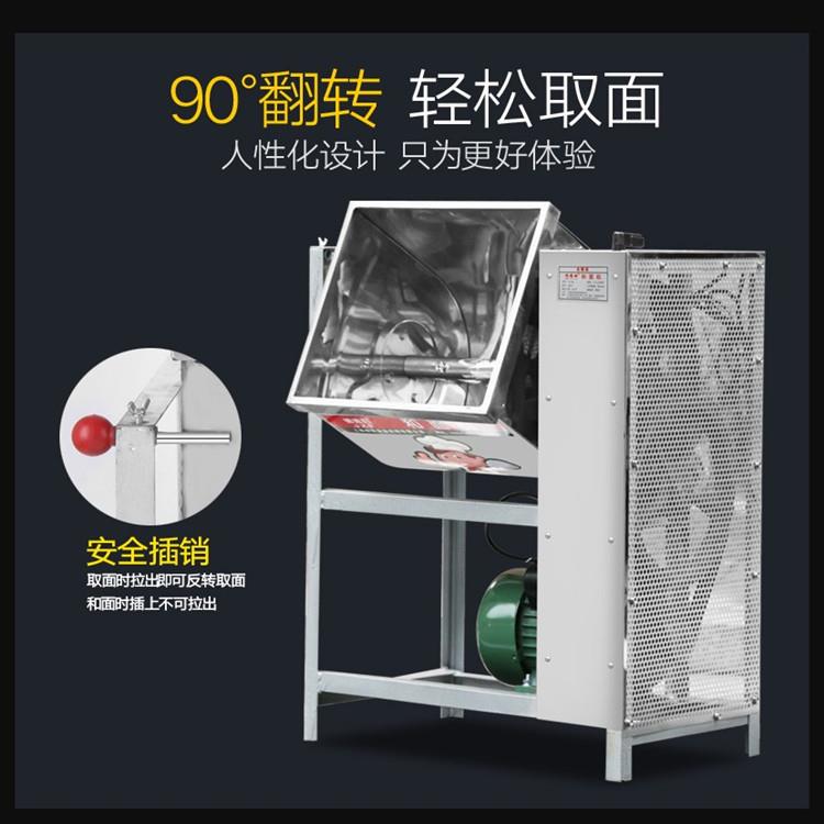 商用和面机加厚15/25/30/50斤电动和面机全自动揉面机面条机