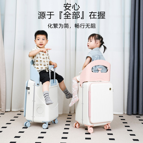 儿童可坐骑登机20寸遛娃拉杆箱