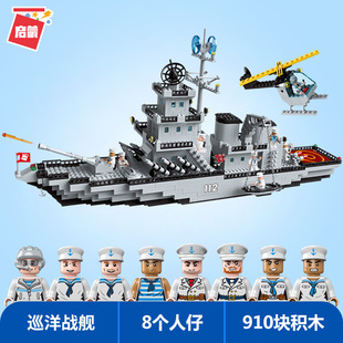 抖音爆款启蒙积木112巡洋航空母舰战舰男孩拼装益智儿童玩具