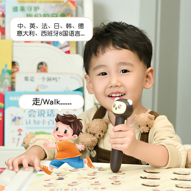 2025宝贝星正版智能点读笔语言启蒙生活认知宝宝益智早教学习用品,文具电教/文化用品/商务用品,点读机,淘宝优惠券,粉丝福利购,淘宝优惠卷