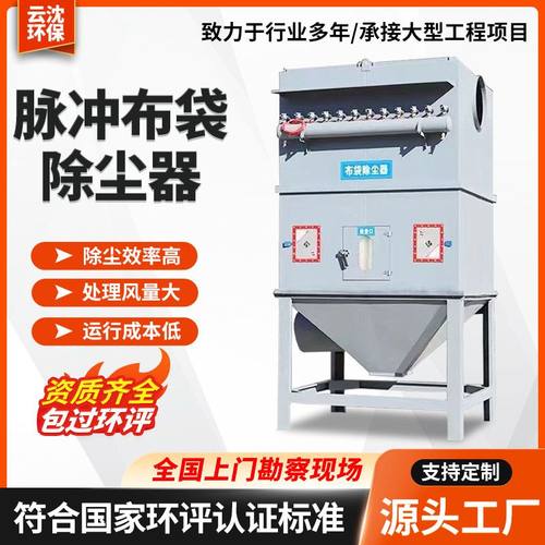 中央脉冲布袋除尘器锅炉