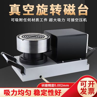 高精度旋转真空磁盘电动