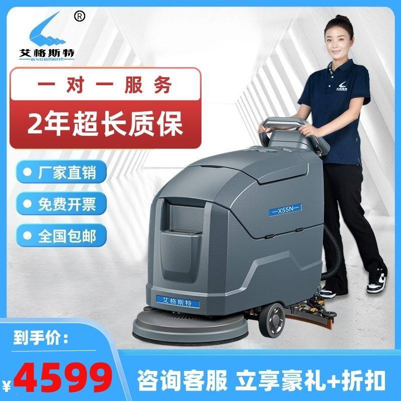 厂家直销手推式洗地机工业工厂车间商场商超用洗地车洗拖吸一体机