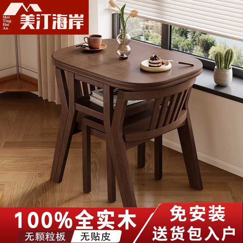 实木桌椅组合小户型书桌