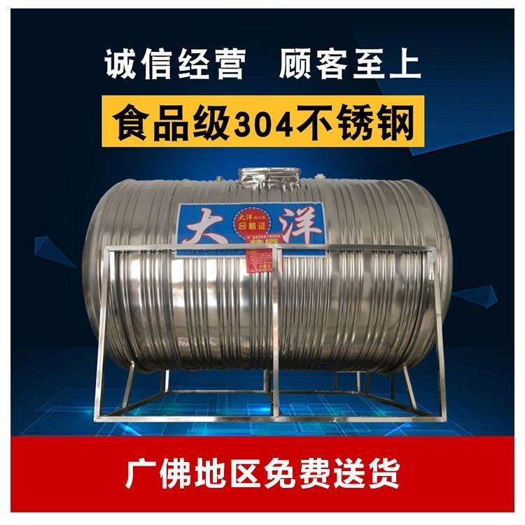 定制水塔储水箱不锈钢304