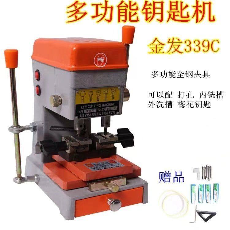 厂家直销上海金发339C多