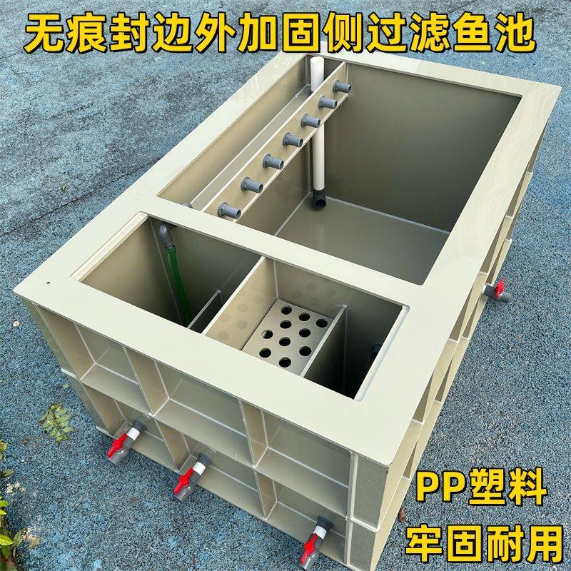 外加固加强鱼箱鱼缸加厚大型专业养殖海鲜池PP塑料完美侧过滤鱼池,宠物/宠物食品及用品,海鲜缸/大型异形缸,淘宝优惠券,粉丝福利购,淘宝优惠卷