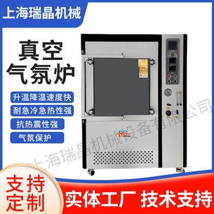 退火炉气氛马弗炉ce 高真空气氛炉气氛烧结锂电材料烧结真空箱式