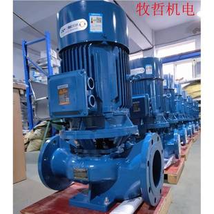 管道离心泵冷却塔380V地暖工业锅炉卧式 三相冷热水循环增压泵立式