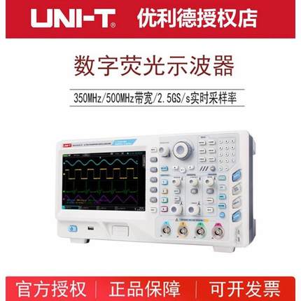 MSO3504CS/3502CS/3354CS/3352CS数字存储示波器多通道数显