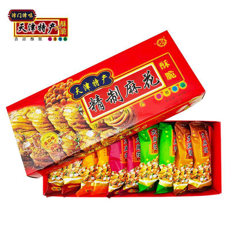 天津麻花正宗特产和盛祥多味麻花礼盒400g礼品装传统糕点零食小吃