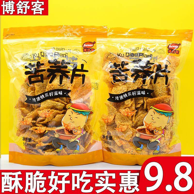 博舒客苦荞片148g*4袋装牛肉味荞麦锅巴膨化食品薯片休闲小零食,零食/坚果/特产,膨化食品,淘宝优惠券,粉丝福利购,淘宝优惠卷