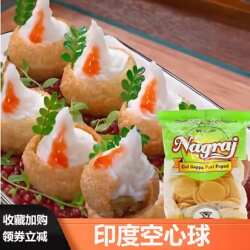 同款帕尼布尼球饼片印度空心球油炸街头小吃脆脆土豆球丸子