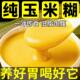 东北纯玉米糊冲饮即食玉米粥无糖精营养早餐速食粥粗粮方便代餐粉