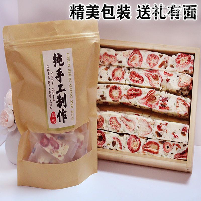 景骁贝草莓羊奶芙服小包装手工长条拉丝抹茶雪花酥网红零食旗舰店图片