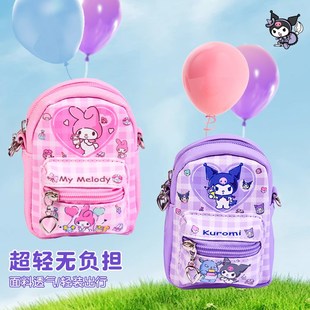 儿童迷你小书包全套女生小学生玩B具三丽鸥库洛米零钱包可背斜跨