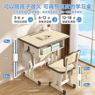 可升降 小学生书桌家用儿童学习桌写字桌椅小孩写作业课桌套装