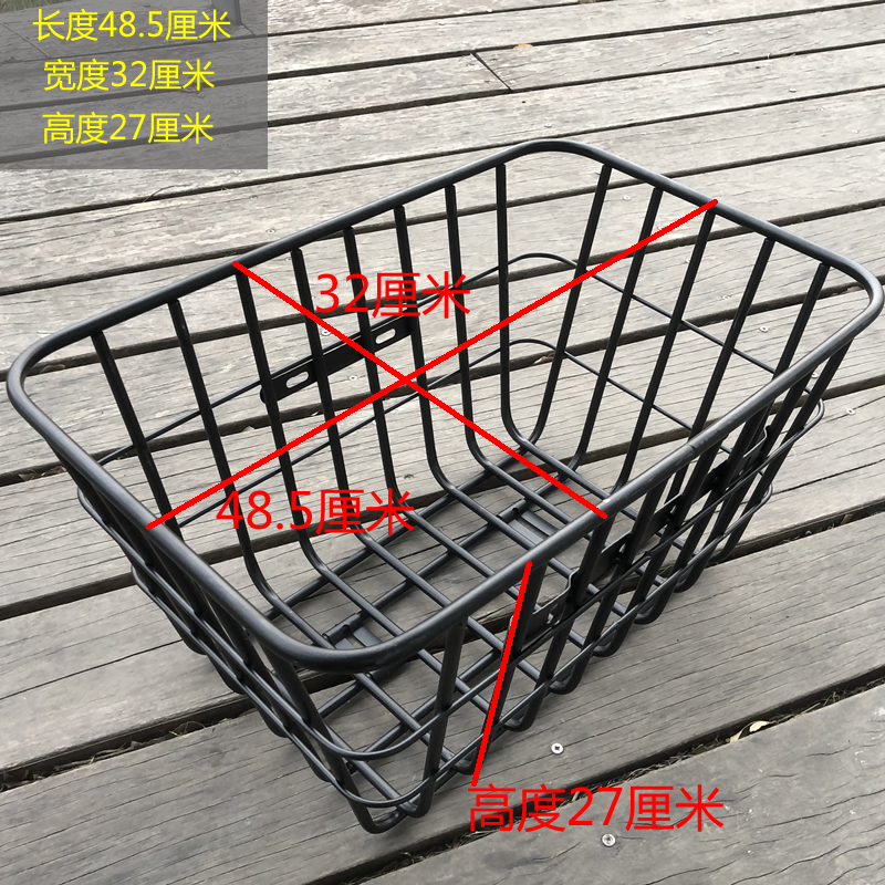 载重王电动车加厚车筐铁牛大力神车篮加大号车娄山地车放书包菜篮