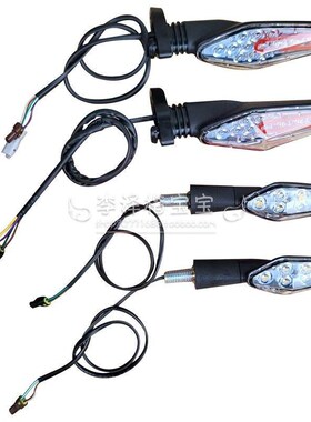 24新款赛550S转向灯QJ500GS-7A前后左右转向灯转弯灯方向灯