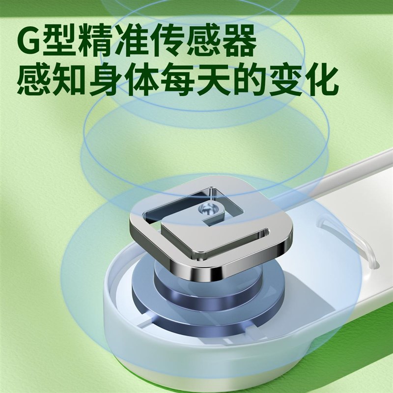 新款高精度超长续航体重智能体脂秤家用精准健康充电子称