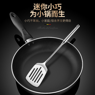 希明304不锈钢小锅铲炒菜小铲子厨具家用宿舍迷你小号短柄煎铲
