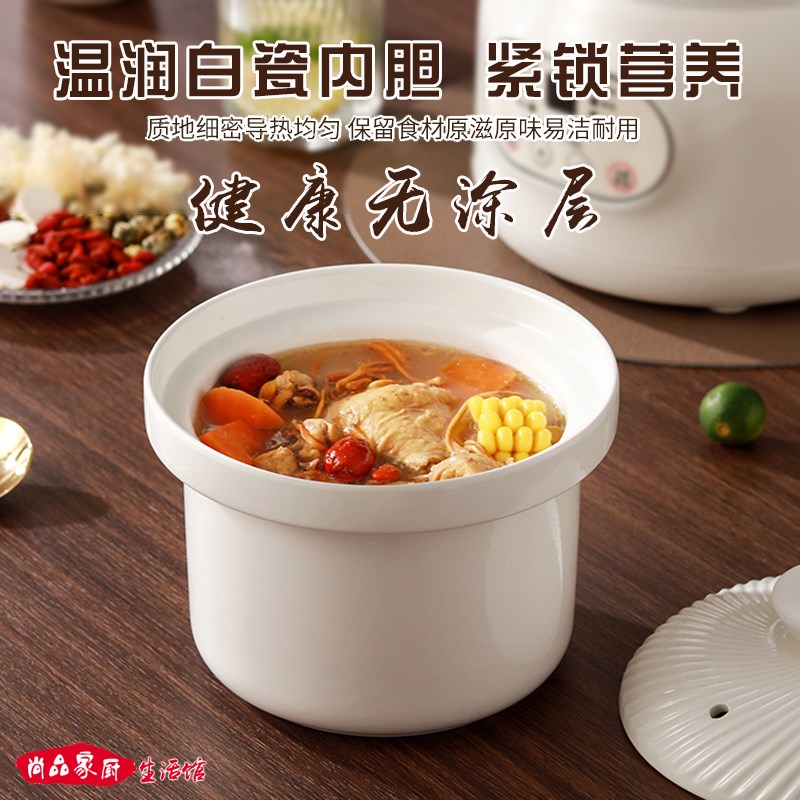 2024新款电炖锅陶瓷煲汤家用炖汤锅煲汤锅宝宝辅食锅婴儿煮粥锅熬