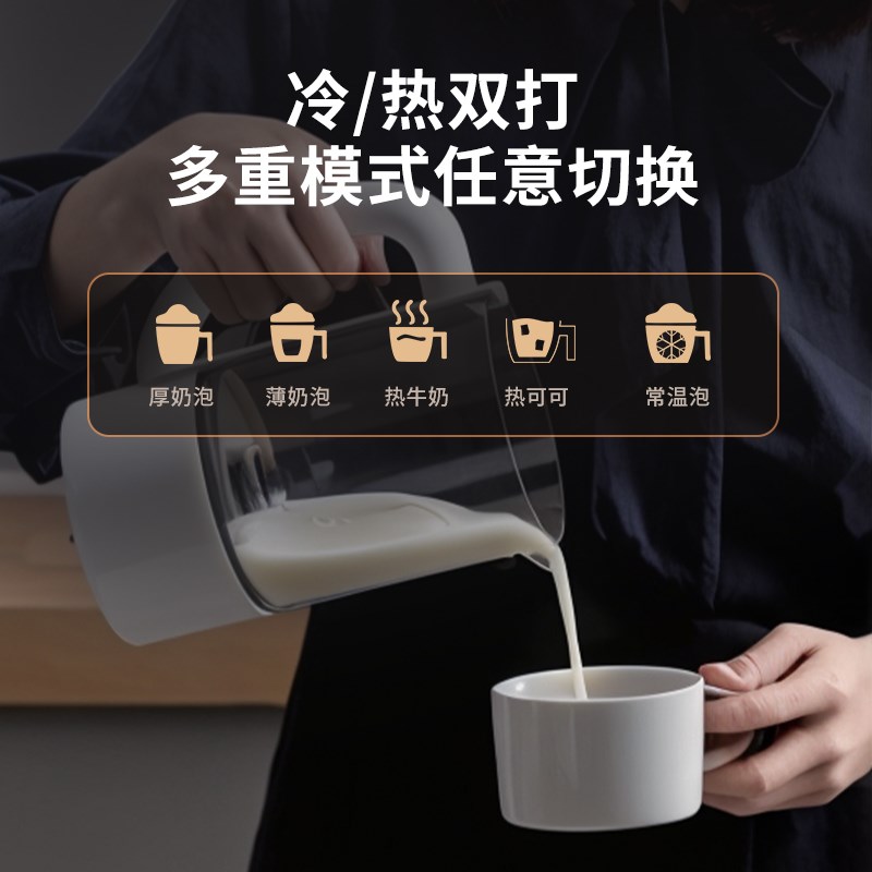 赛森斯奶泡机家用打奶泡器热牛奶打发器电动咖啡搅拌杯加热早餐杯