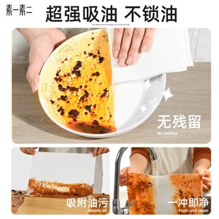 懒人抹布巨大加厚干湿两用厨房纸巾吸水吸油一次性家用洗碗布