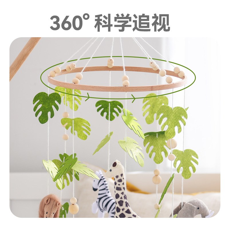 婴儿床铃挂件新生宝宝玩具0-1岁3-6个月以上摇铃悬挂式可旋转音乐