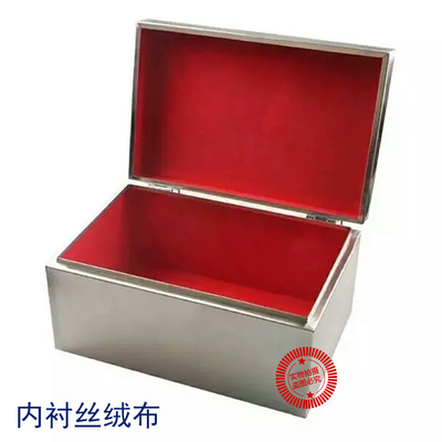 不锈钢存钱箱定制密码可存可取防潮手提密码防摔储存箱钱箱子带锁