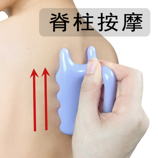 颈椎按摩器腰部背部脊椎刮痧经络疏全身通用多功能推拿工具穴位棒