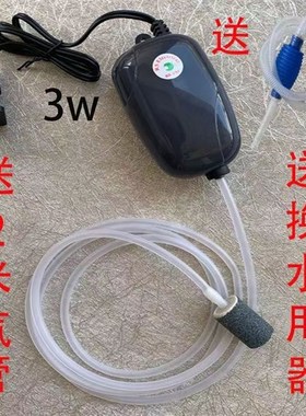 增养棒供养打痒曾金鱼氧气泵插电增氧小型鱼缸输氧蒸氧机养鱼家用