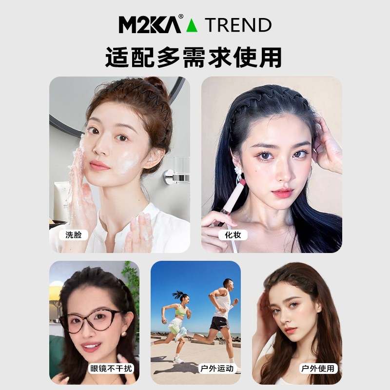 M2ka儿童不伤发洗脸发箍刘海头箍不勒头女童发夹防滑编发发饰男