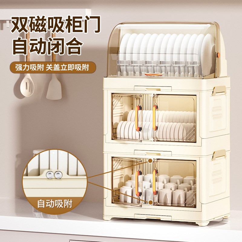 帅仕碗筷收纳盒厨房家用碗碟收纳层架多功能带盖子沥水置物架碗盘