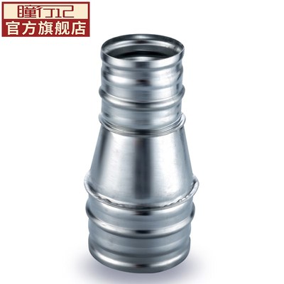 瞳行记pvc管道变径接头100变75直通式油烟机管变径通风管道大小头